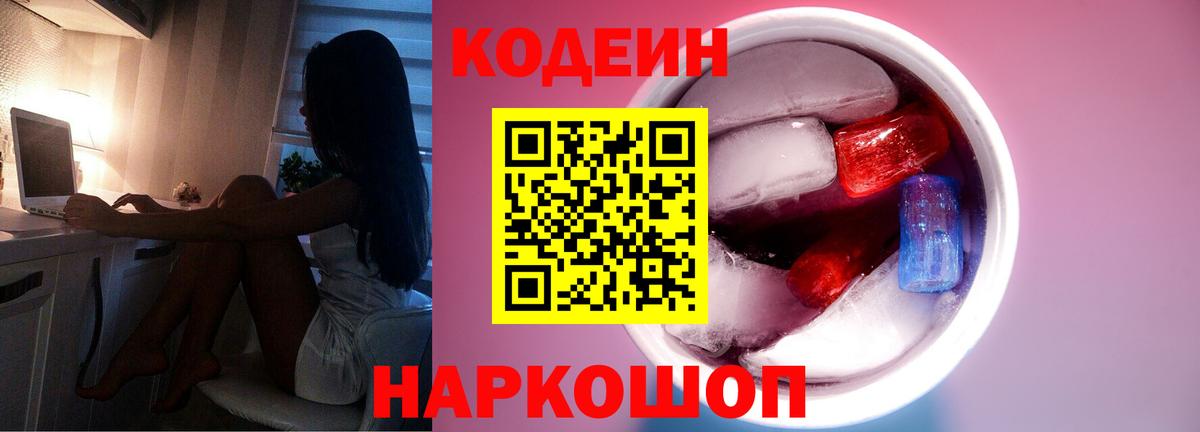 Меф МЯУ МЯУ   ГАШИШ  Экстази  Вход с VPN  Сарапул  COCAIN 