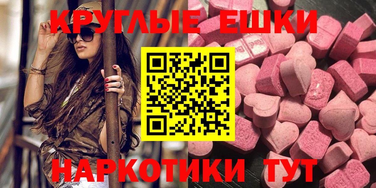 ЭКСТАЗИ TESLA Сарапул