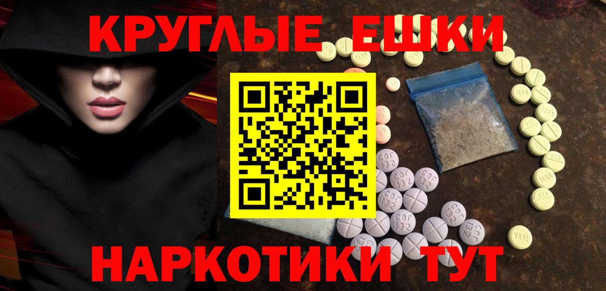 Ecstasy 250 мг  ЭКСТАЗИ 280мг  Сарапул  Вход с VPN 