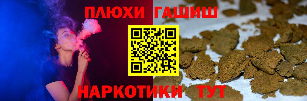 ГАШ hashish  Вход с VPN  Сарапул 
