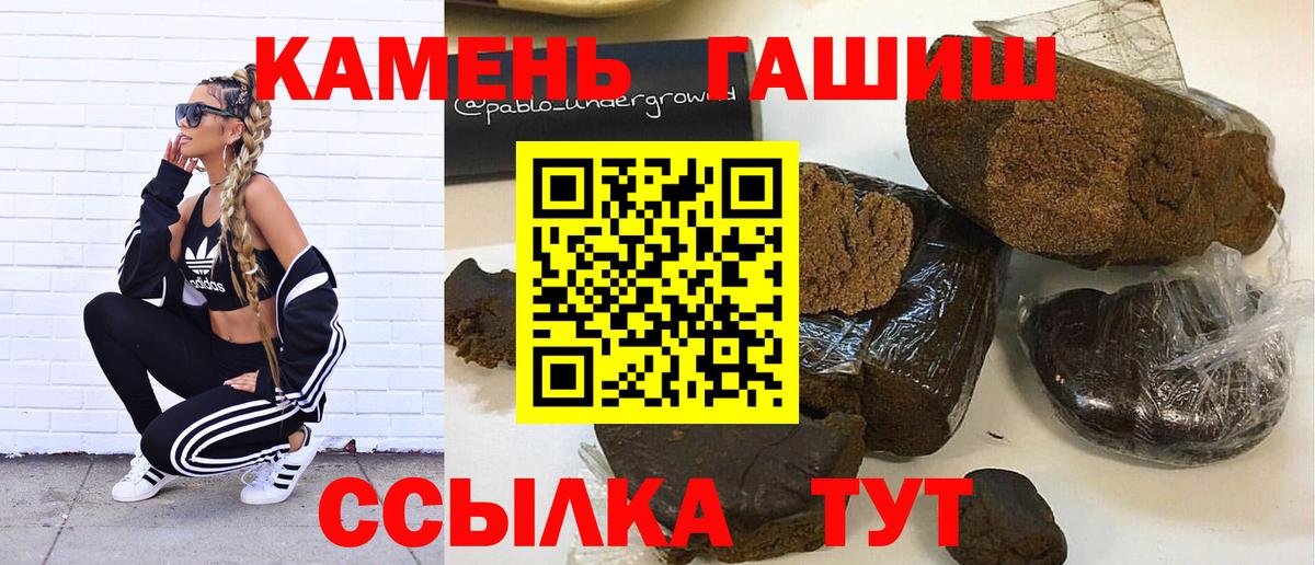 ГАШИШ индика сатива Сарапул