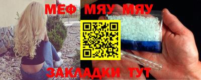 амфетамин Пыть-Ях