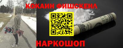 ГАЛЛЮЦИНОГЕННЫЕ ГРИБЫ Будённовск