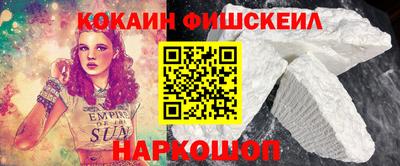 ГАЛЛЮЦИНОГЕННЫЕ ГРИБЫ Будённовск