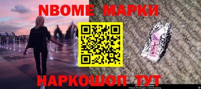 мефедрон Бузулук