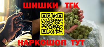 ГАЛЛЮЦИНОГЕННЫЕ ГРИБЫ Будённовск