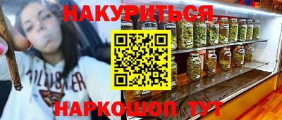 мефедрон Бузулук
