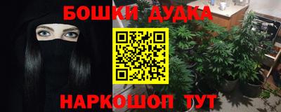 ГАЛЛЮЦИНОГЕННЫЕ ГРИБЫ Будённовск