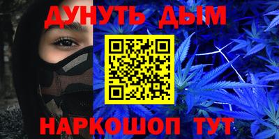 мефедрон Бузулук
