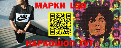 ГАЛЛЮЦИНОГЕННЫЕ ГРИБЫ Будённовск