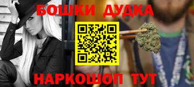 ГАЛЛЮЦИНОГЕННЫЕ ГРИБЫ Будённовск