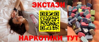 спиды Бугуруслан