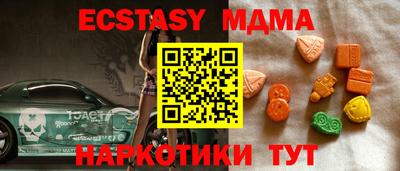 спиды Бугуруслан