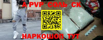 мефедрон Бузулук