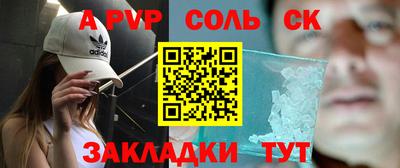 спиды Бугуруслан