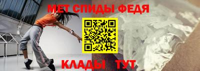 мефедрон Бузулук