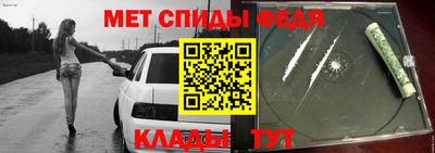 спиды Бугуруслан