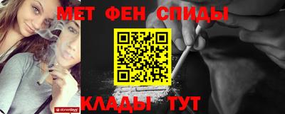мефедрон Бузулук