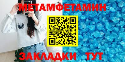 мефедрон Бузулук