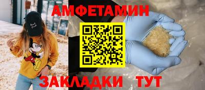 ГАЛЛЮЦИНОГЕННЫЕ ГРИБЫ Будённовск