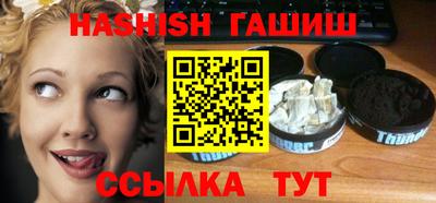 мефедрон Бузулук
