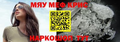 спиды Бугуруслан