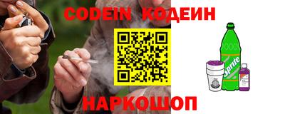 мефедрон Бузулук