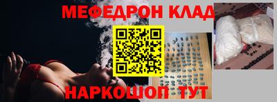 ГАЛЛЮЦИНОГЕННЫЕ ГРИБЫ Будённовск