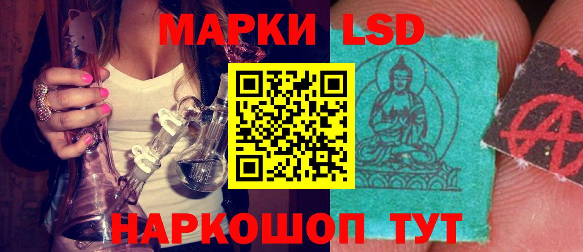 LSD-25 экстази кислота  Вход с VPN  мега онион  Сарапул  ЛСД экстази кислота 