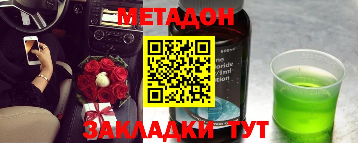 Сарапул  даркнет Telegram  omg зеркало  Метадон methadone  Вход с VPN  Метадон кристалл 