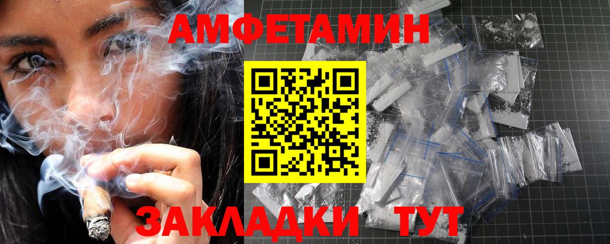 МЕТАМФЕТАМИН кристалл Сарапул