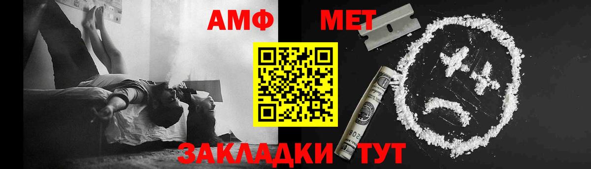Сарапул  Метамфетамин  Вход с VPN  Первитин винт 