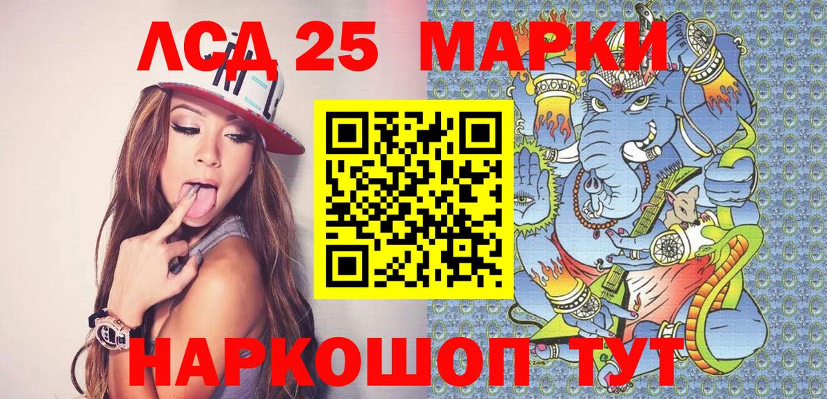 Сарапул  где купить наркоту  Вход с VPN  Марки 25I-NBOMe 1,8мг 