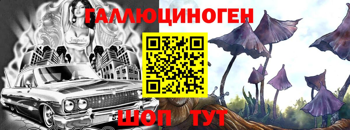 Сарапул  Псилоцибиновые грибы GOLDEN TEACHER  Галлюциногенные грибы мухоморы  Вход с VPN 